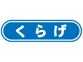 餲
