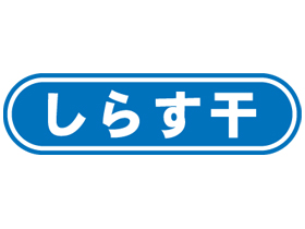 餹