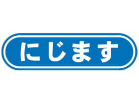 ˤޤ