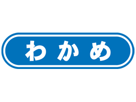 狼