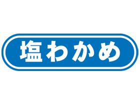 狼