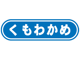 狼