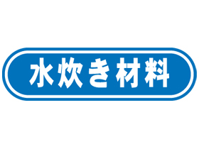 椭