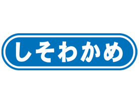 狼