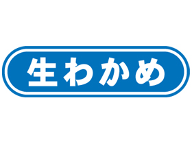 狼