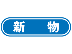ʪ