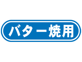 Х