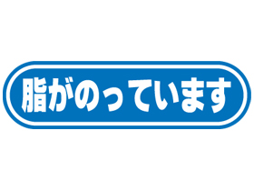 餬ΤäƤޤ