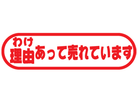 ͳ(櫓)äƤޤ