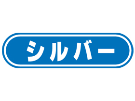 С