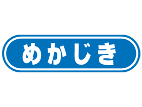 ᤫ