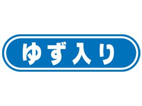 椺