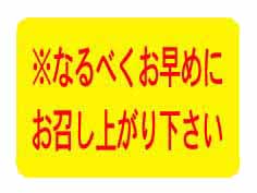 ʤ٤ˤ夬겼