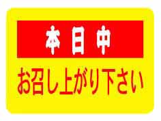 桡夬겼