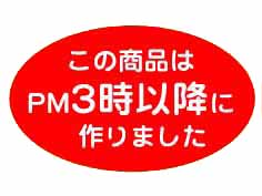 ξʤPMʹߤ˺ޤ