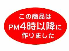 ξʤPMʹߤ˺ޤ