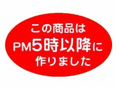 ξʤPMʹߤ˺ޤ