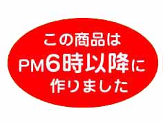 ξʤPMʹߤ˺ޤ