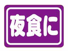뿩