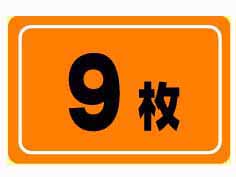 9