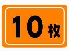 10