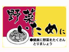 ڤˡ򹯤ڤ򤿤Ȥޤ礦