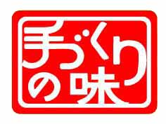 ̣()