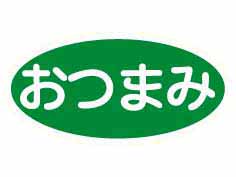 Ĥޤ