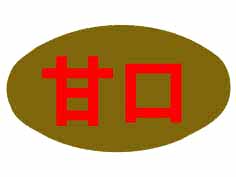 Ÿ(⿧/ʸ)