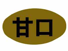 Ÿ(⿧/ʸ)