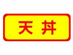 ŷЧ