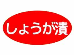 礦