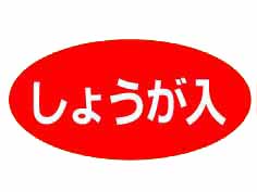 礦