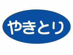 䤭Ȥ