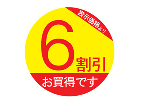 ɽʤꡡ6Ǥ