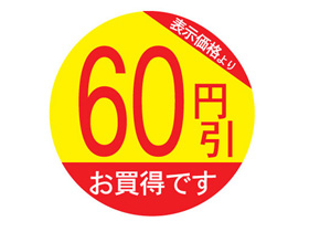 ɽʤꡡ60߰Ǥ