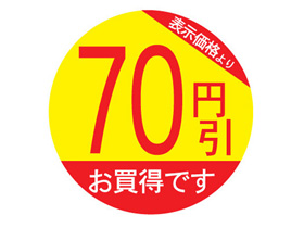 ɽʤꡡ70߰Ǥ