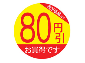 ɽʤꡡ80߰Ǥ