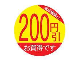 ɽʤꡡ200߰Ǥ