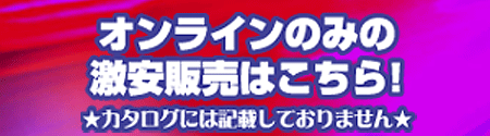 饤Τߤη䡪